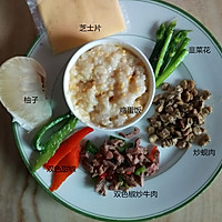 2016年04月30日 - xinlingganwu777 - 心靈感悟 【创意宝宝餐】奇妙的海底世界的做法图解1