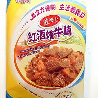 辣椒胡萝卜炒牛肉的做法图解1