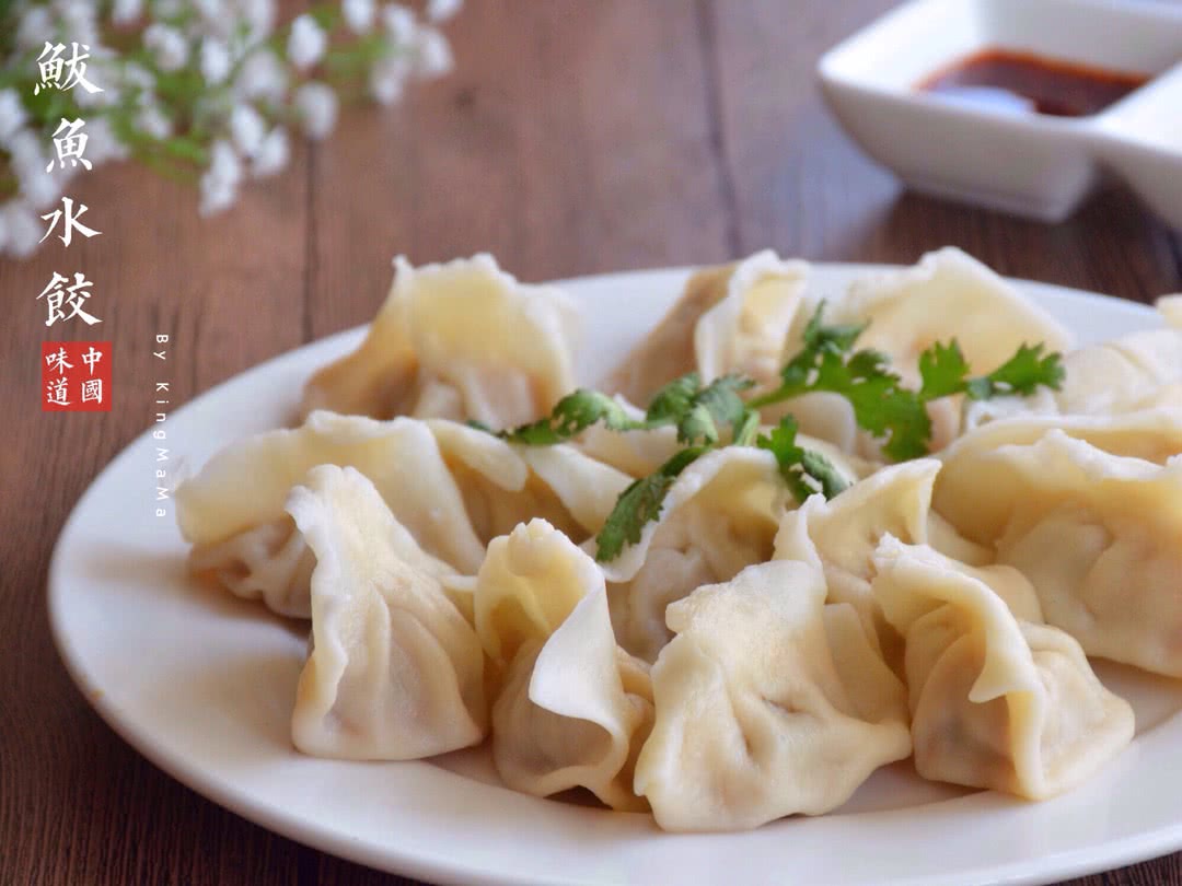 牛奶风味鲅鱼水饺的做法