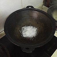 熏猪肚的做法图解1