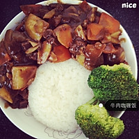 牛肉咖喱饭的做法图解1