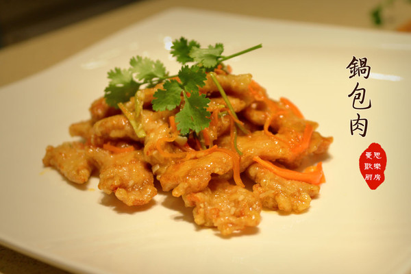 图老师美食