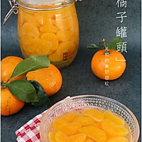 自制橘子罐头的做法_【图解】自制橘子罐头怎