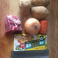 咖喱牛肉饭的做法图解1