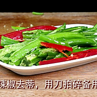 超级下饭快手菜【豆豉青椒空心菜】 的做法图解1