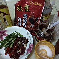 萝卜烧牛肉的做法图解1