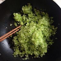 芹菜猪肉饺子的做法图解1
