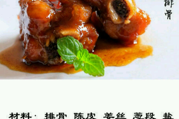 图老师美食