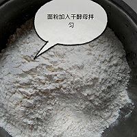 自制肉夹馍的做法图解2