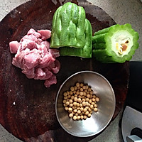 苦瓜黄豆瘦肉汤的做法图解1