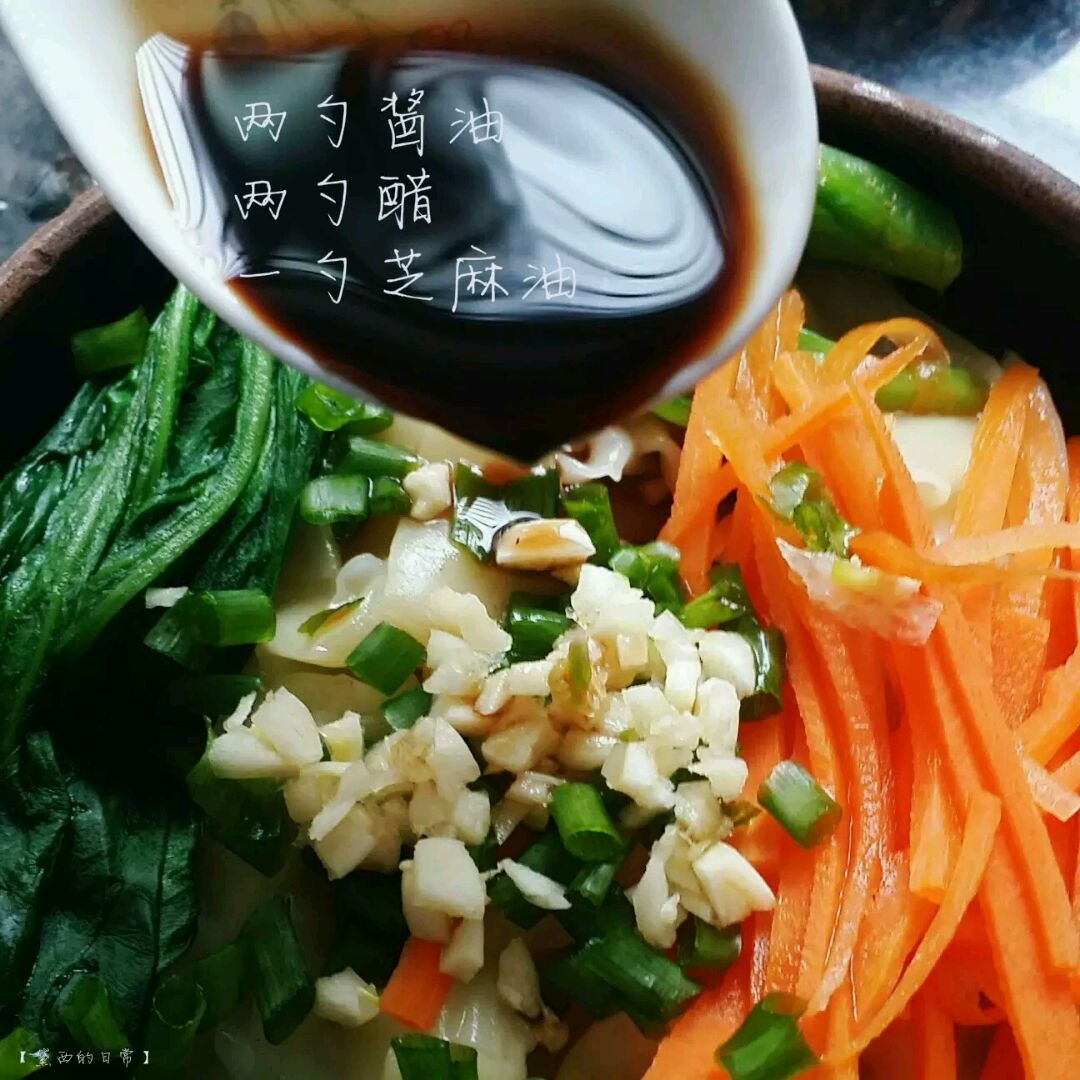 饺子皮油泼面