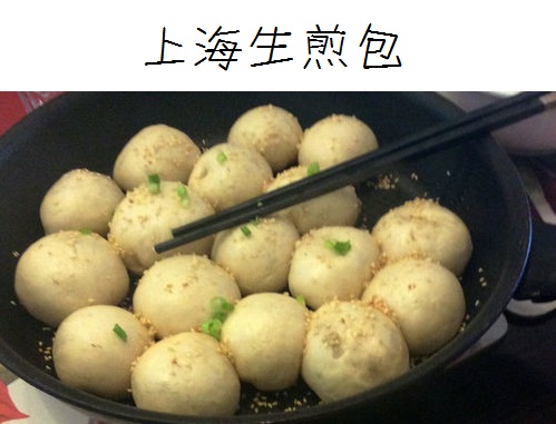 图老师美食