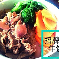 招牌肥牛饭的做法图解1