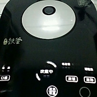 2016年04月30日 - xinlingganwu777 - 心靈感悟 宝宝食谱 萌萌哒熊猫的做法图解1