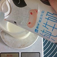 #嗨Milk羽泉精选牧场奶#芋圆牛奶水果冰的做法