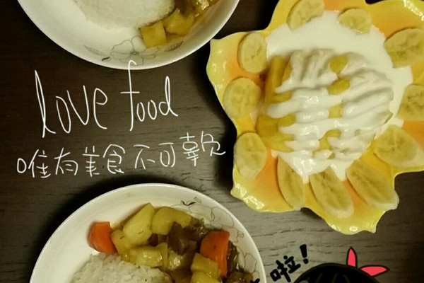 图老师美食