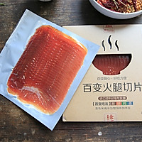 百变火腿石锅炒饭的做法图解1