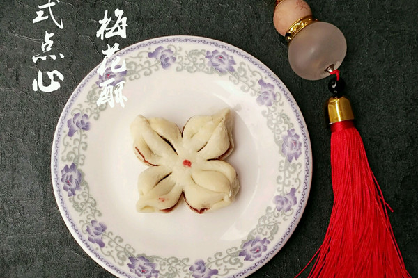 中式点心-梅花酥的做法_【图解】中式点心-梅花酥怎么做如何做好吃_中式点心-梅花酥家常做法大全_霸道的狮子座_豆果美食