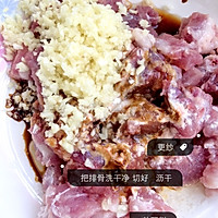 蒜泥蒸排骨的做法图解1