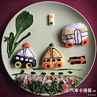 2016年04月30日 - xinlingganwu777 - 心靈感悟 小汽车卡通餐 宝宝卡通餐的做法图解12