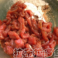 青蒜牛肉丝 的做法图解1