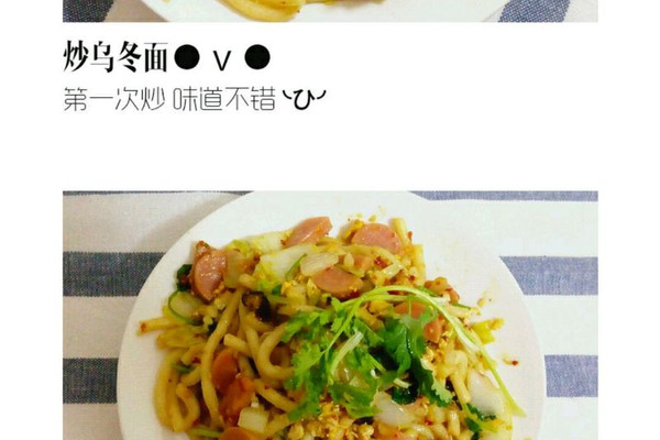 图老师美食