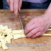 家常下饭菜【红烧腐竹】的做法图解1