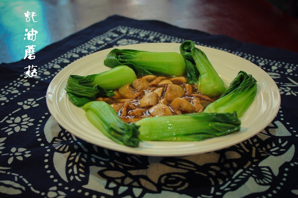 图老师美食