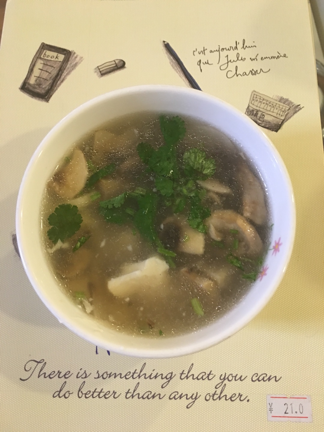做法菜谱肉糜汤的做法图解8粉条家常菜蘑菇豆腐东北图片