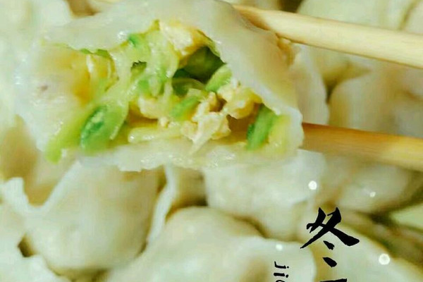 西葫芦鸡蛋水饺