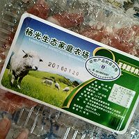 羊肉蘑菇汤的做法图解1