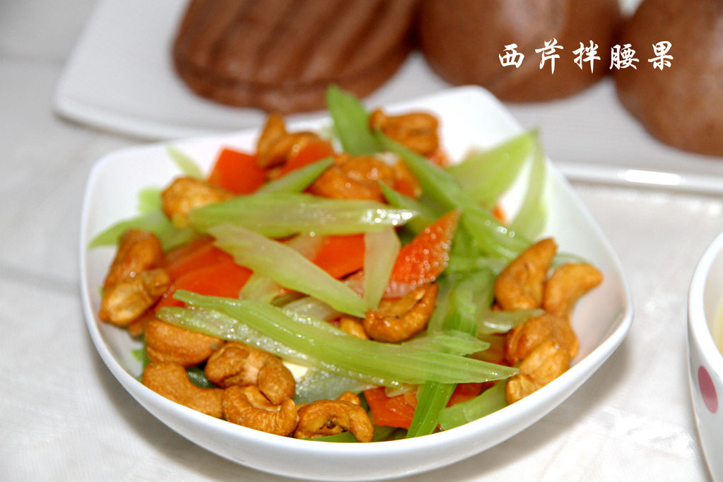 西芹拌腰果