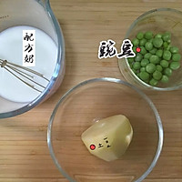 豌豆浓汤 | 补血神汤的做法_【图解】豌豆浓汤