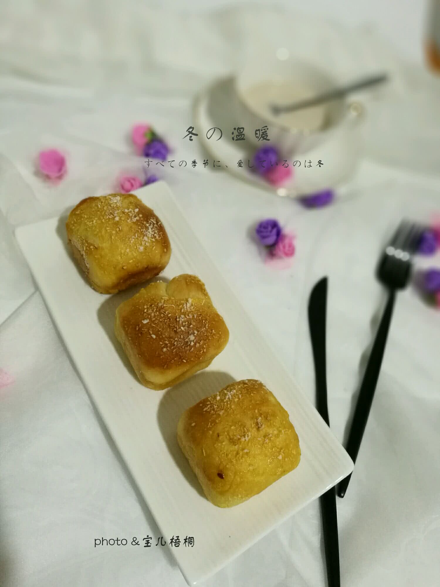 好久没有给大家分享美食了。不知道会不会有人想起我,或许不会记得吧,嘿嘿,这段时间有点小忙,一直在婆家娘家来来回回的,宝宝明年要上学了,我想多点时间陪陪她,总觉得自己不是合格的妈妈,没有抽出更多的时间来陪伴她,每天都不知道在忙些什么。今天抽出点时间,做了她爱吃的小餐包。这款面包也是特别简单的,所以做起来也很省时省力