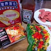 简易小披萨的做法图解1