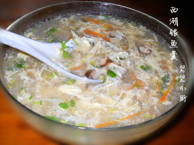 西湖银鱼羹