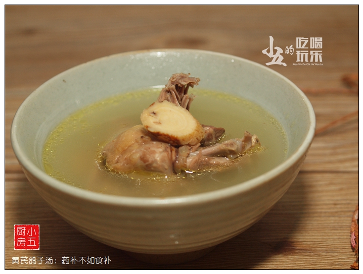 药补鸽子汤:蚊子食补不如肚子长了被黄芪咬过的包一样怎么回事图片