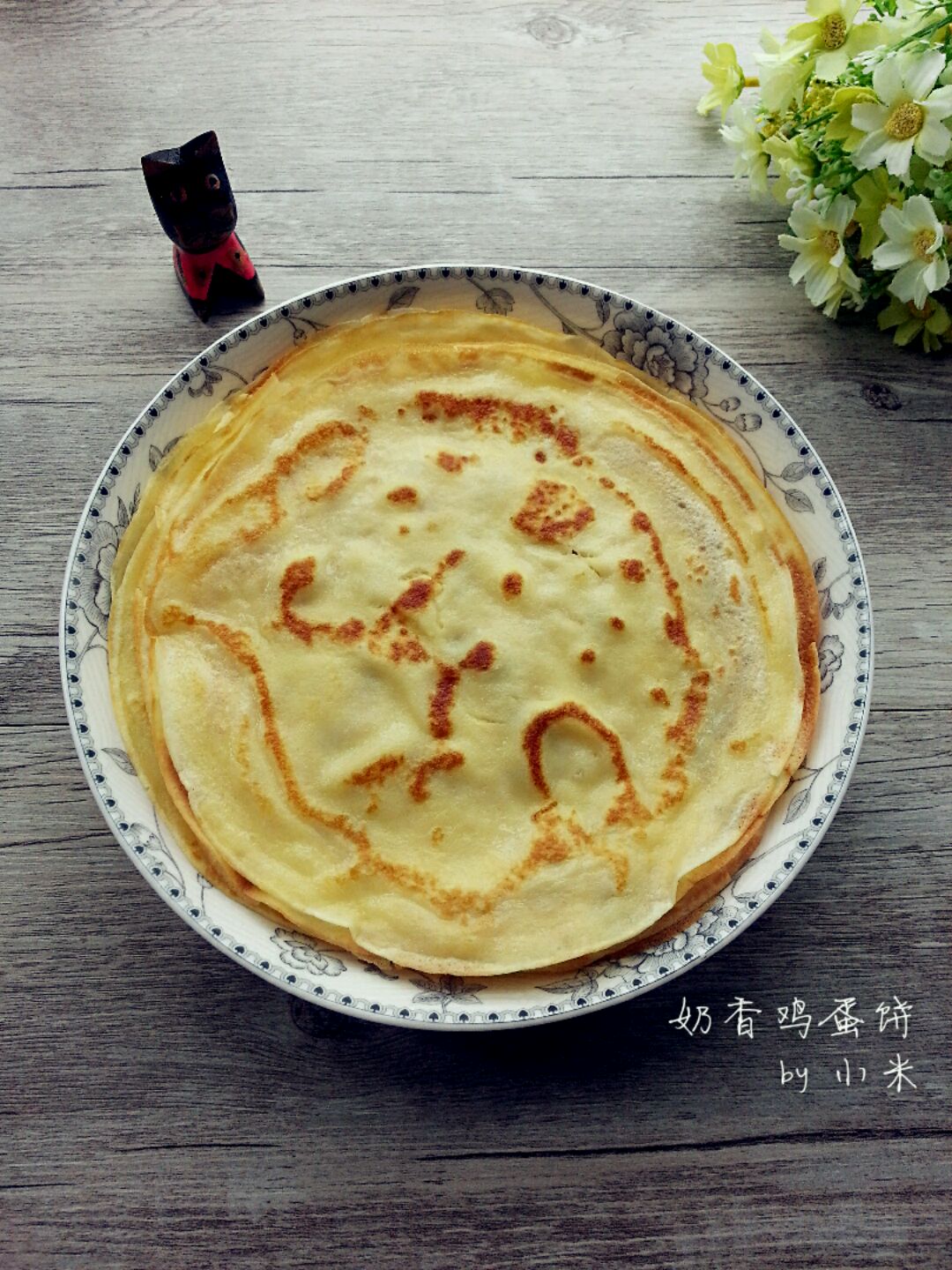 奶香鸡蛋饼.个人还是更加偏好咸味的鸡蛋饼.