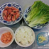 北极虾生菜咸味粥的做法图解1