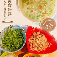 芹菜瘦肉粥的做法图解1