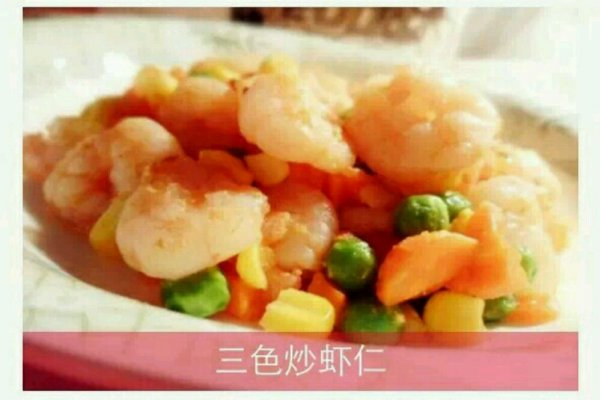 图老师美食