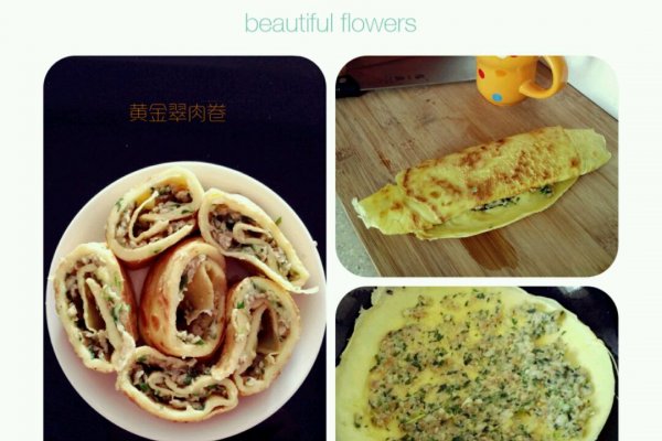 图老师美食