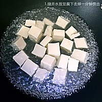 麻婆豆腐的做法圖解2