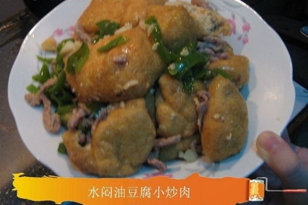 图老师美食