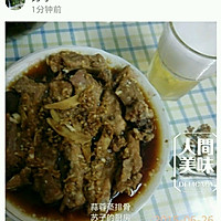 蒜蓉蒸排骨的做法图解1