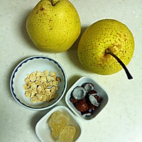 花旗参雪梨炖海椰皇的做法_【图解】花旗参雪