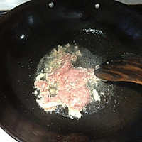 茄子肉未的做法图解2