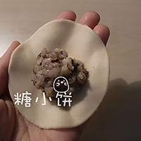 【鸳鸯蒸饺】 双双对对白头偕老的做法图解3