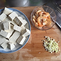虾仁烧豆腐的做法图解1