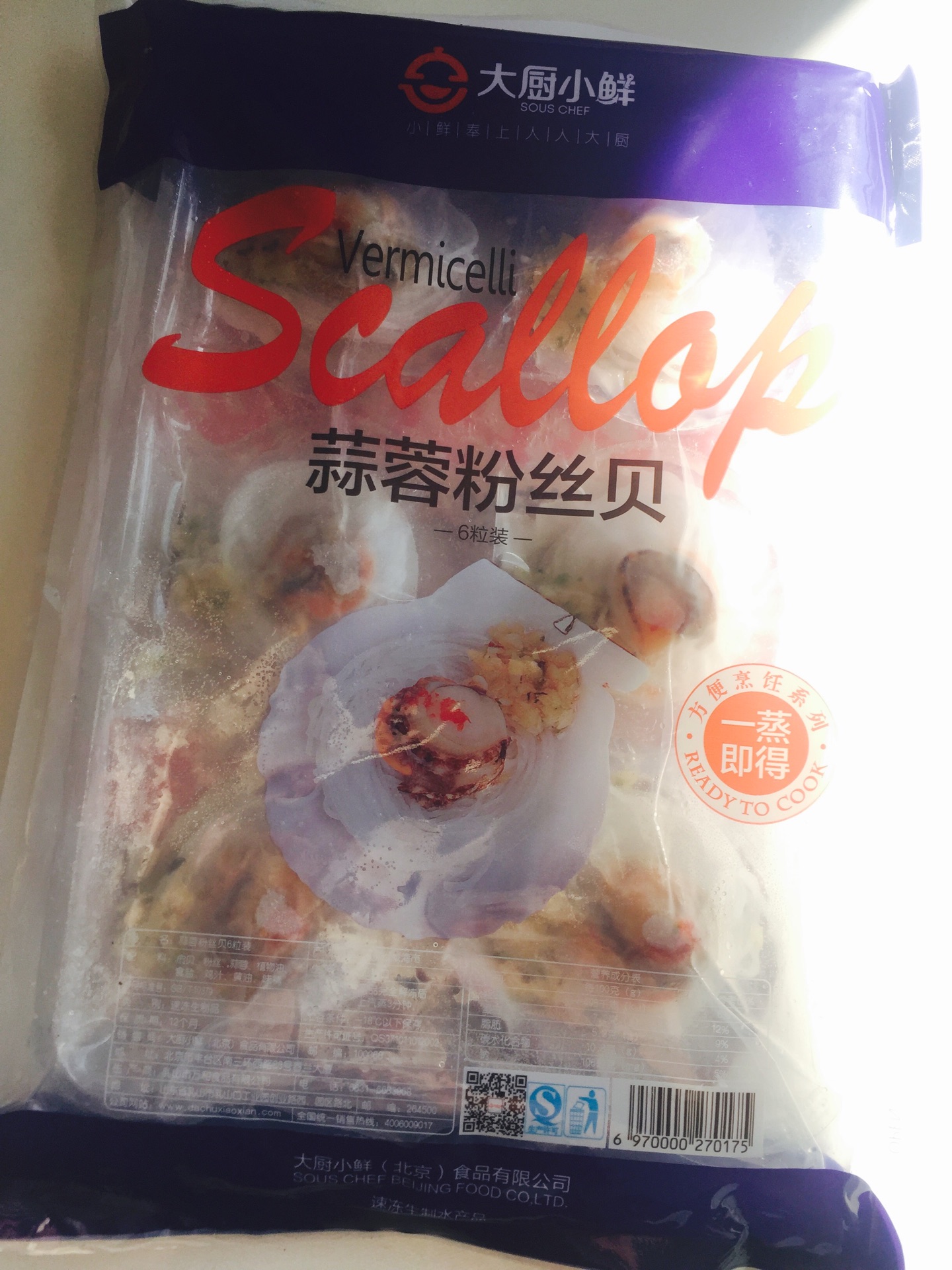 快手蒜蓉粉丝蒸扇贝#我买新鲜味